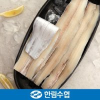 [제주 한림수협] 제주 순살 갈치 1.2kg / 순살 갈치 200gx6팩