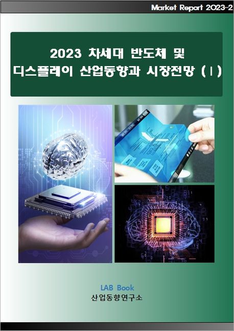 9791191512205