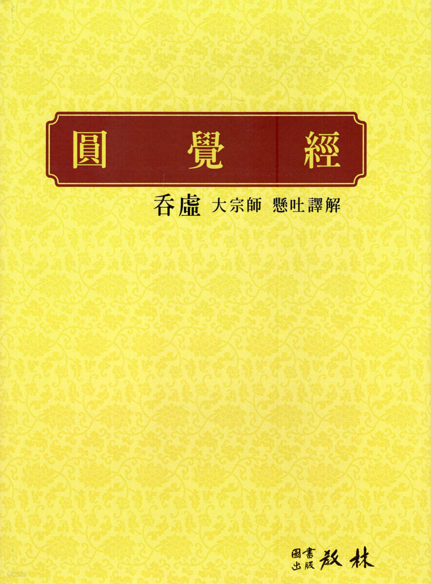 9788987237459