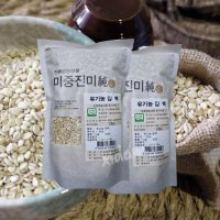 [농협]국내산 유기농 압맥 1kg x 2