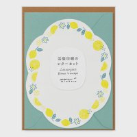 [미도리] Letter Set Letterpress Die-cut - Lemon