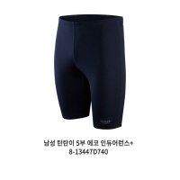 스피도 남성 탄탄이 5부 에코 인듀어런스 - 8-1344740