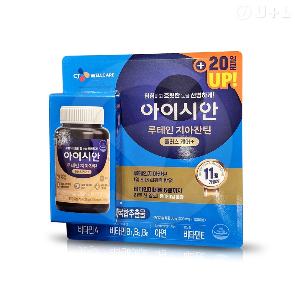 <b>CJ웰케어</b> 아이시안 <b>루테인</b> 지아잔틴 플러스케어 300mgx120캡슐 코스트코