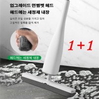 1 1스펀지걸레 초흡수 면벨벳 스폰지밀대걸레자체 세척액