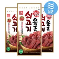 한성기업 한성 쇠고기육포 45g