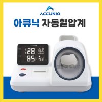 병원용 자동혈압계 혈압측정기 자원 아큐닉 혈압계 프린터지원O 관공서 기업 용이함 BP500