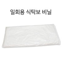 업소용 식탁비닐 250매 일회용 식탁비닐 식탁보비닐 W98DBAD