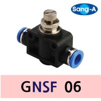 상아뉴매틱 상아 상아 뉴매틱 스피드 컨트롤러 GNSF 06 원터치 피팅 GNSF06