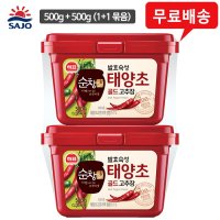 사조대림 해표 순창궁 태양초골드 고추장세트 2입 500g 500g 1개