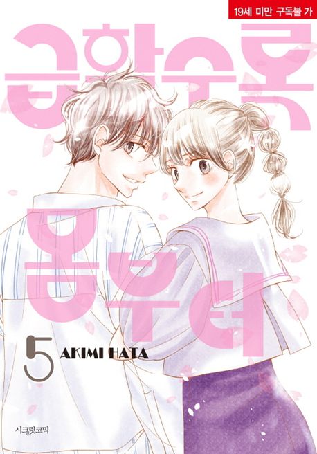 급할수록 몸부터