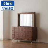 베카 원목 와이드 LED 화장대