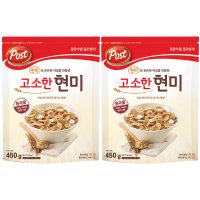 포스트 통곡물 고소한 현미 시리얼  450g  2개