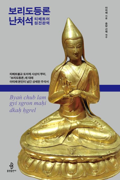 9791192476209