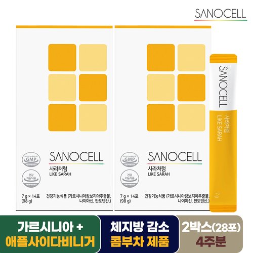 <b>사노셀</b> 사라처럼 다이어트 콤부차 4주분 체지방 감소 애플사이다비니거 가르시니아 HCA 사노핏