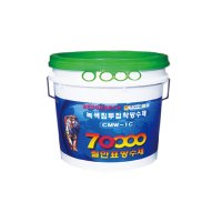 칠만표 녹색 코팅 마감제 CMW-1C 녹색침투접착방수제 10kg(붓+장갑)