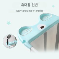 가정용 아기 곰돌이 귀여운 신생아 욕조 접이식 물놀이 목욕 미끄럼방지