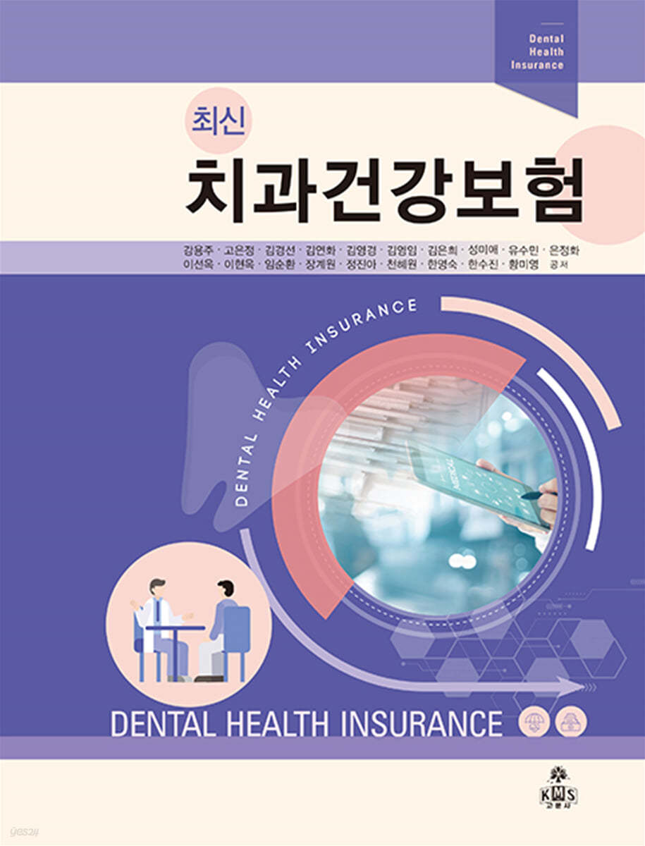 한양문화사 이미지