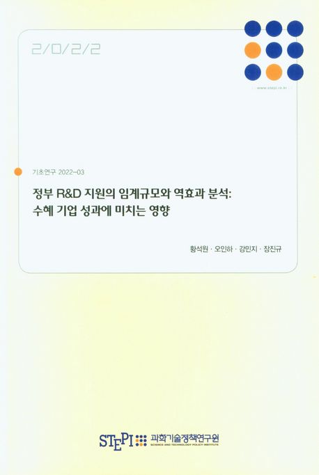9788961128339