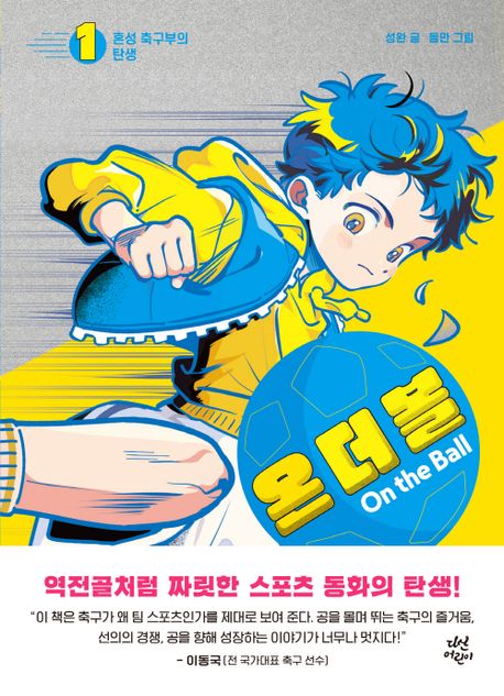 한내슈퍼 이미지