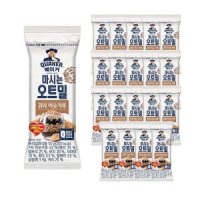 마시는오트밀 미숫가루 50g X 20봉 귀리오트밀 퀘이커