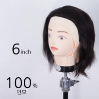 천혜사 100%인모연습모 남성커트 연습용 덧가발