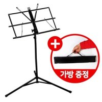 홈스월드 보면대 휴대용 악보대 거치대 받침대 -휴대용(블랙)