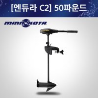 가이드모터 민코타 엔듀라 C2 34 BM