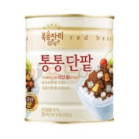 복음자리 통통단팥 850g 국내산 통단팥