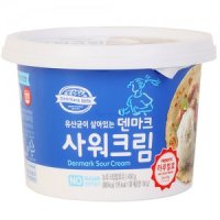 사용하기 간편한 덴마크 사워크림 450g