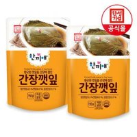 한성 한끼애 간장깻잎 150g x 2P