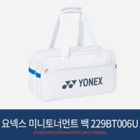 요넥스 요넥스 미니토너먼트 백 배드민턴가방 229BT006U