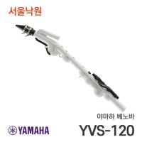 야마하 베노바 알토 서울낙원 YVS-120