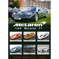 McLaren F1 다이캐스트 모델 자동차 LCD 1 64