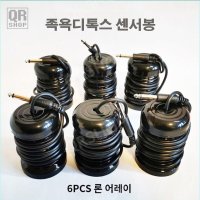 6pcs 디톡스족욕기 족욕 어레이 센서봉