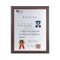 상패주문제작 감사패 기념패 공로패 위촉패 골프상패