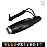 손가락 누르는 버튼 손 스포츠 버튼식 심판용휘슬 등산 호각 심판 등산용호루라기 고래쇼핑