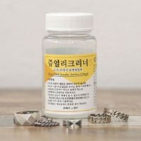 안전확인 NEW 금 은 클리너 변색 제거제 세척액 - 쥬얼리 소품 은세척액 광택제