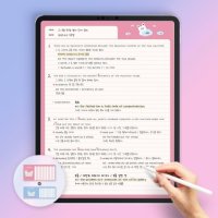 무지개 필기노트 속지 가로 세로 세트 182종