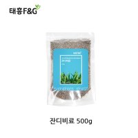 태흥 잔디비료 500g 정원 공원 잔디영양제 복합비료