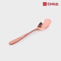 다이소 티타늄로즈골드티스푼 약14 cm - 1037381