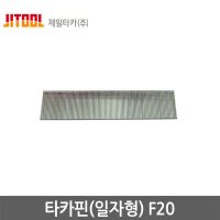 제일타카 제일타카 타카핀 F15 용 JIT-F50 1850A JIT-F30