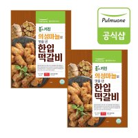 풀무원 풀스키친 의성마늘로 맛을 낸 한입 떡갈비 1kg X2개