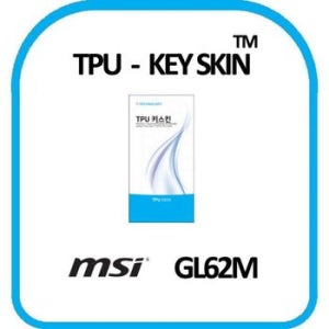 MSI GL62M 노트북 키스킨 TPU(고급형) 디지털/가전