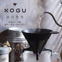 KOGU 코구 커피 거름망 재사용 드리퍼 42987