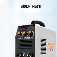 미니 레이저용접기 휴대용 아르곤 용접기 소형 금속 플라즈마 절단기