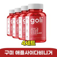 골리 구미 애플사이다비니거 사과초모식초 젤리 60구미 4개