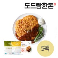 도드람한돈 도드람 등심 치즈 왕돈까스 3종 총 5팩