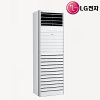 [상업용에어컨] LG 휘센 프리미엄 23평-4등급 스탠드 냉난방기 /전국설치/기본설치별도