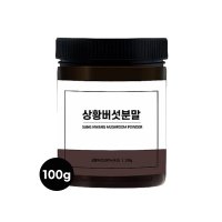 국내산 상황버섯 분말 가루 100g