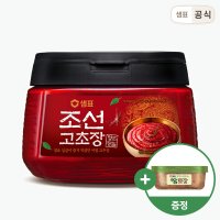 샘표 조선고초장 2kg+쌈토장 170g 증정